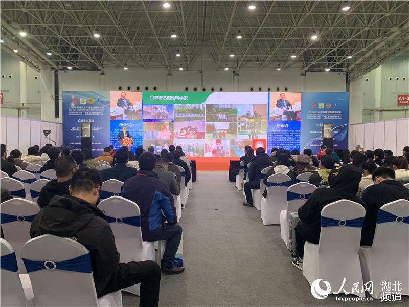 2019中國城鎮(zhèn)水環(huán)境治理高峰論壇