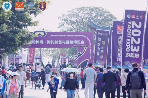 持續(xù)五天！2023亞洲游艇展在廣州黃埔區(qū)長洲島游艇碼頭開幕