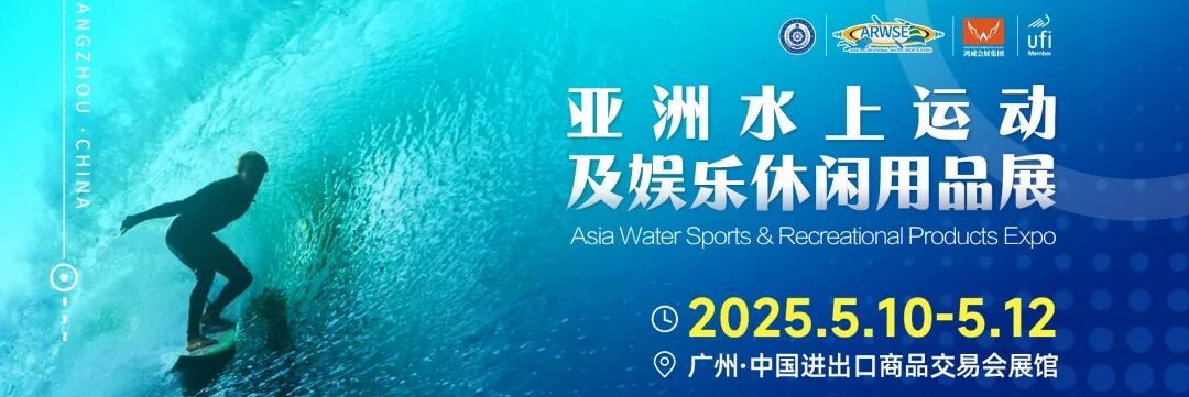 亞洲水上運(yùn)動.jpg