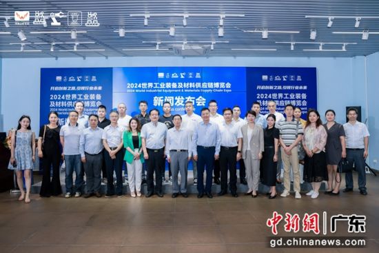 發(fā)布會現(xiàn)場。主辦方 供圖